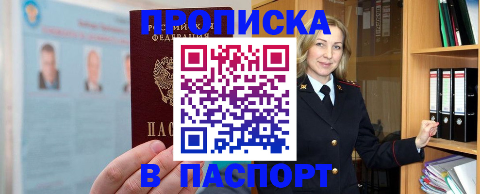 регистрация для дет. сада в Стерлитамаке